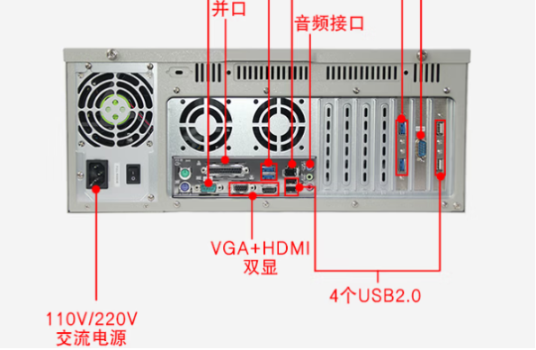 东田工业级电脑端口.png