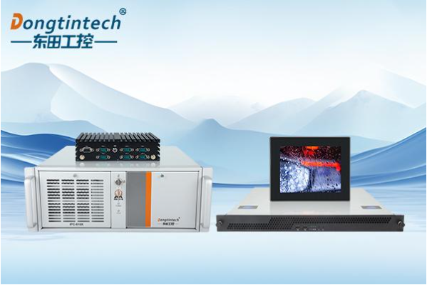 东田工控机IPC.png
