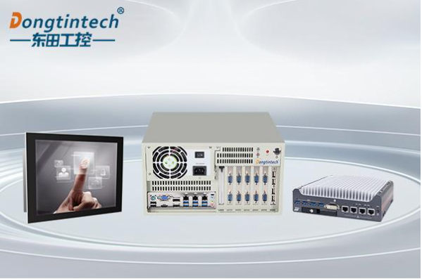 东田工控机IPC.png
