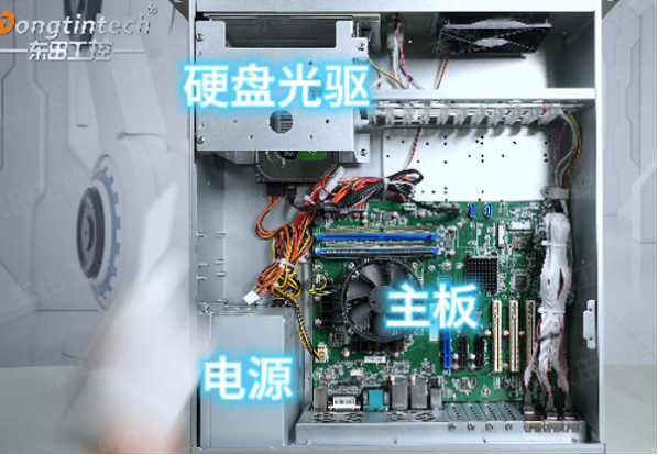 工控机IPC机箱.png