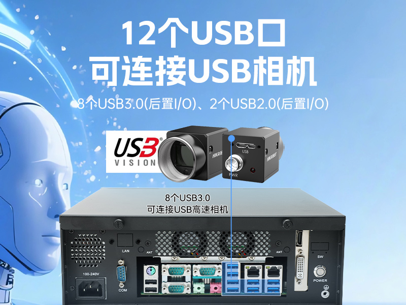 东田桌面式工控机,腾锐D3000工业电脑,DTB-2102L-BD3KMC