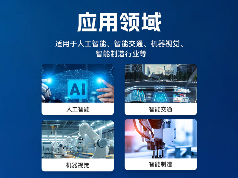 东田桌面式工控机,腾锐D3000工业电脑,DTB-2102L-BD3KMC