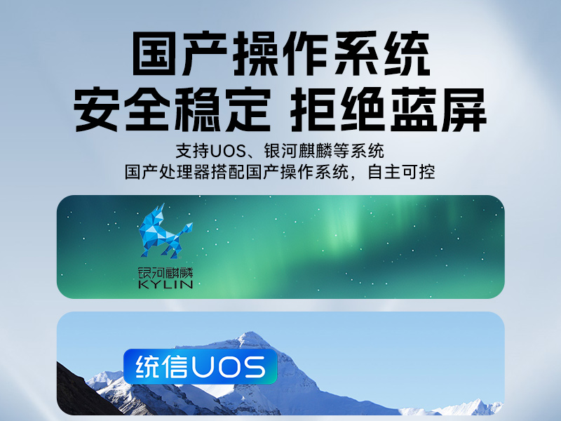 东田桌面式工控机,腾锐D3000工业电脑,DTB-2102L-BD3KMC