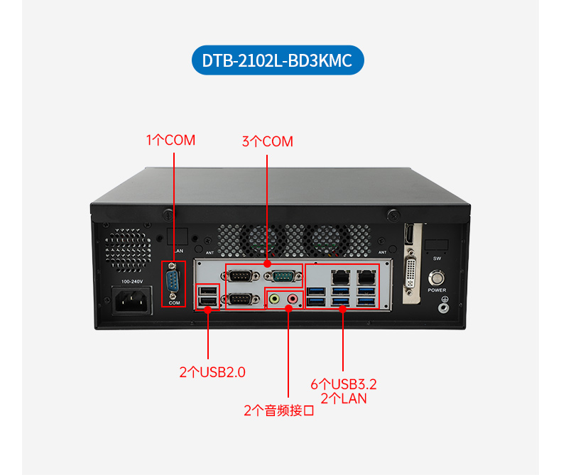 东田桌面式工控机,腾锐D3000工业电脑,DTB-2102L-BD3KMC.jpg