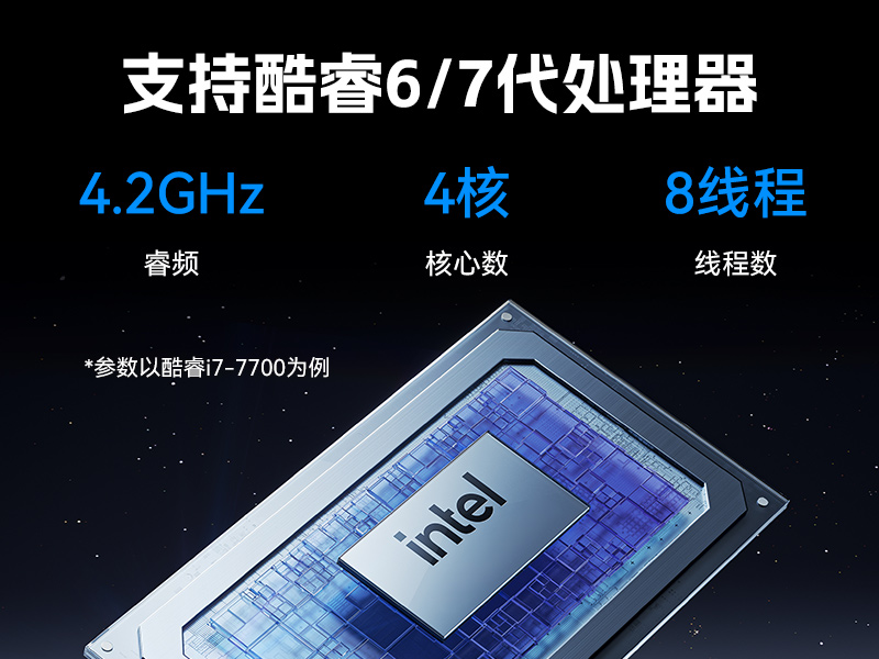 酷睿6/7代无风扇工控机,多扩展槽支持,DTB-3063K-Q170S3