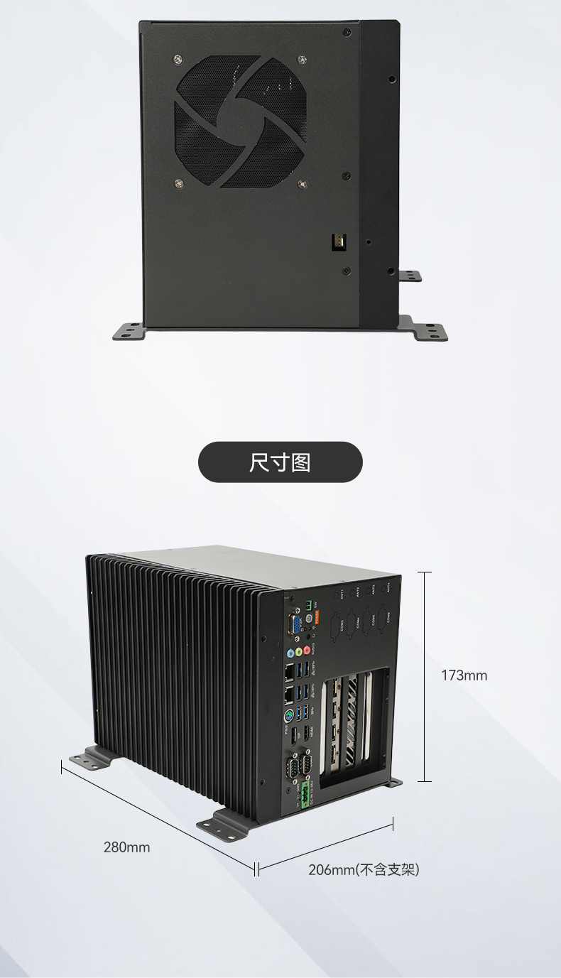 酷睿6/7代无风扇工控机,多扩展槽支持,DTB-3063K-Q170S3.jpg