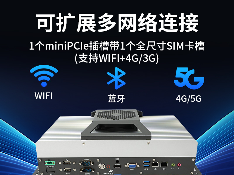 东田国产工控机DTB-3085-D2KJM,搭载腾锐D2000八核处理器,板载JM9100显卡,最大支持32GB内存.配备2个千兆网口/4个COM口/4个USB口及4个M.2扩展接口,支持1个2.5寸硬盘,适配银河麒麟/UOS系统,-10~60℃稳定运行,满足工业多场景需求.