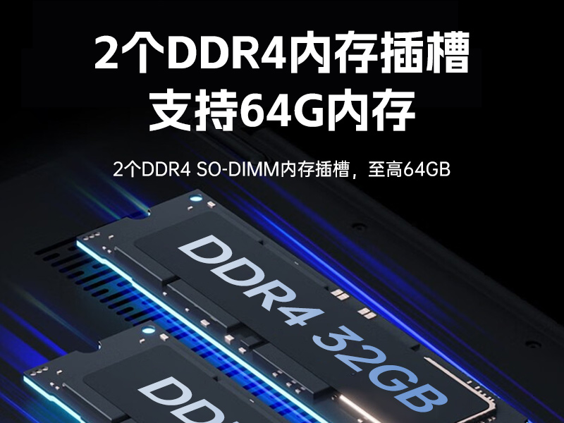 东田国产工控机DTB-3085-D2KJM,搭载腾锐D2000八核处理器,板载JM9100显卡,最大支持32GB内存.配备2个千兆网口/4个COM口/4个USB口及4个M.2扩展接口,支持1个2.5寸硬盘,适配银河麒麟/UOS系统,-10~60℃稳定运行,满足工业多场景需求.
