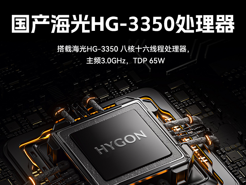 东田国产工控机DTB-3085-D2KJM,搭载腾锐D2000八核处理器,板载JM9100显卡,最大支持32GB内存.配备2个千兆网口/4个COM口/4个USB口及4个M.2扩展接口,支持1个2.5寸硬盘,适配银河麒麟/UOS系统,-10~60℃稳定运行,满足工业多场景需求.