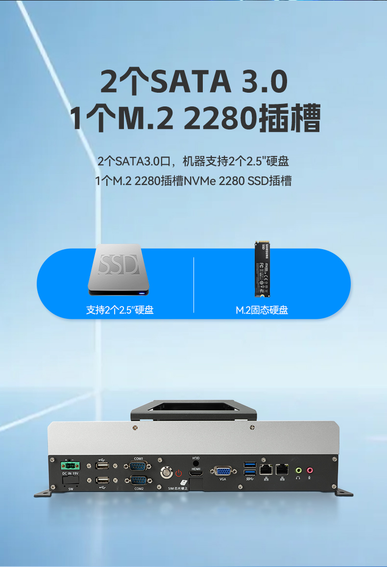 东田国产工控机DTB-3085-D2KJM,搭载腾锐D2000八核处理器,板载JM9100显卡,最大支持32GB内存.配备2个千兆网口/4个COM口/4个USB口及4个M.2扩展接口,支持1个2.5寸硬盘,适配银河麒麟/UOS系统,-10~60℃稳定运行,满足工业多场景需求..jpg