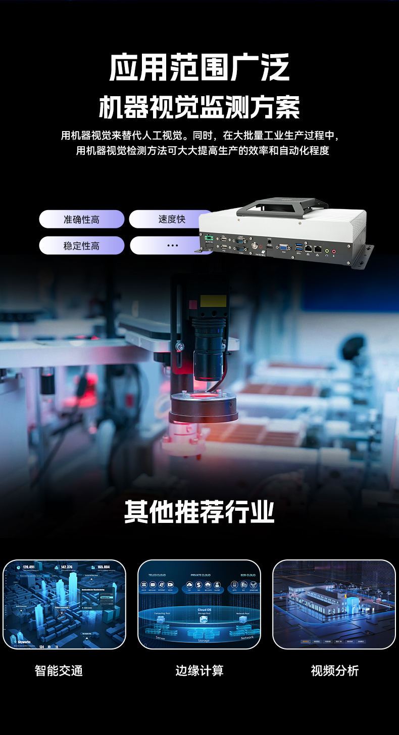 东田国产工控机DTB-3085-D2KJM,搭载腾锐D2000八核处理器,板载JM9100显卡,最大支持32GB内存.配备2个千兆网口/4个COM口/4个USB口及4个M.2扩展接口,支持1个2.5寸硬盘,适配银河麒麟/UOS系统,-10~60℃稳定运行,满足工业多场景需求..jpg