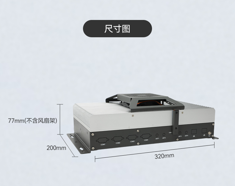 东田国产工控机DTB-3085-D2KJM,搭载腾锐D2000八核处理器,板载JM9100显卡,最大支持32GB内存.配备2个千兆网口/4个COM口/4个USB口及4个M.2扩展接口,支持1个2.5寸硬盘,适配银河麒麟/UOS系统,-10~60℃稳定运行,满足工业多场景需求..jpg