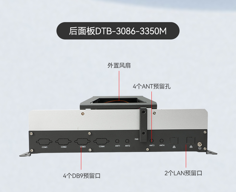 东田国产工控机DTB-3085-D2KJM,搭载腾锐D2000八核处理器,板载JM9100显卡,最大支持32GB内存.配备2个千兆网口/4个COM口/4个USB口及4个M.2扩展接口,支持1个2.5寸硬盘,适配银河麒麟/UOS系统,-10~60℃稳定运行,满足工业多场景需求..jpg