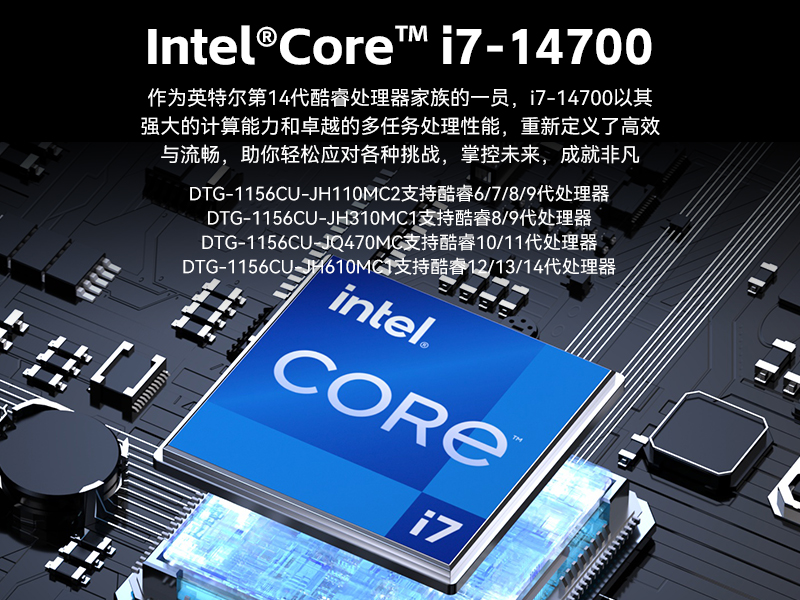 15.6寸上翻加固便携机,工业调试计算机,DTG-1156CU-JH110MC1