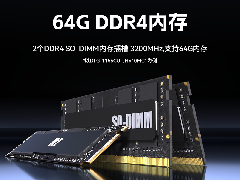 15.6寸上翻加固便携机,工业调试计算机,DTG-1156CU-JH110MC1