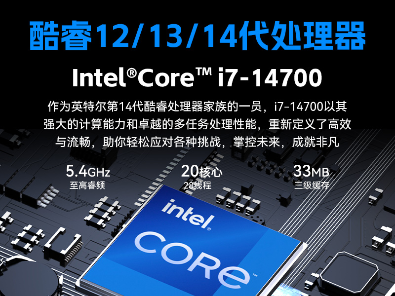 17.3寸加固便携机,酷睿14代DDR5大内存,DTG-1417ZD-JQ670MA