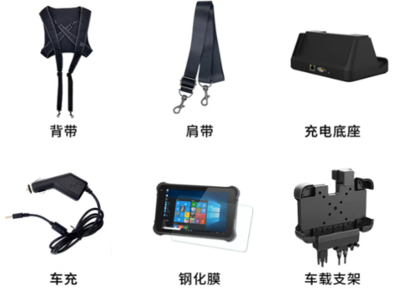 东田三防平板电脑配件.png