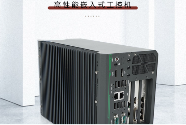 东田AI边缘智能工控机.png
