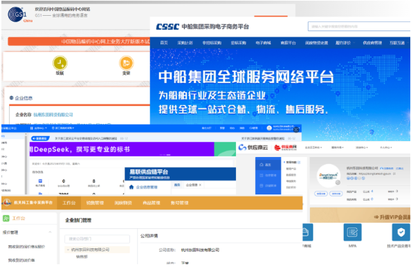 东田工控入驻的第三方平台.png
