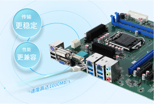 东田4U工控机网口.png