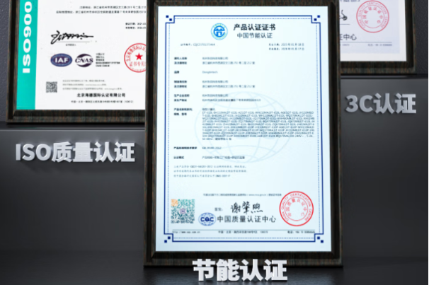 东田工控证书.png
