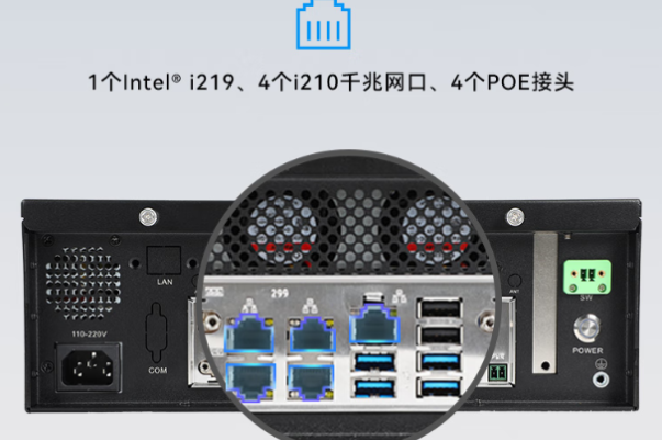 东田桌面小型工控机端口.png 东田桌面小型工控机端口.png