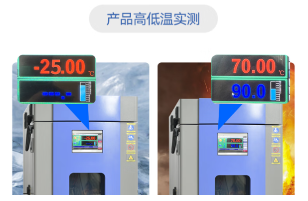 东田嵌入式工控机电脑宽温测试.png 东田嵌入式工控机电脑宽温测试.png