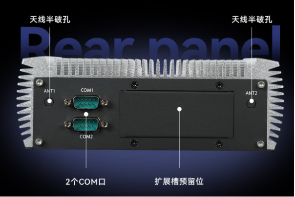 东田嵌入式工控机端口.png