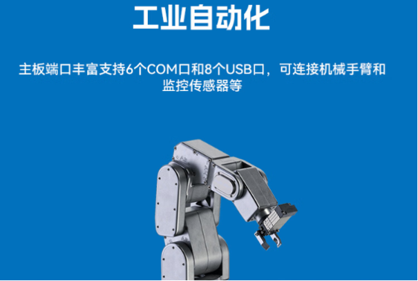 工业自动化.png 工业自动化.png