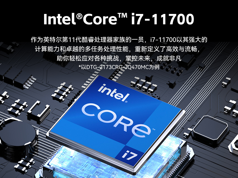 17.3寸双屏加固机,酷睿9代带摇杆便携机,DTG-2173CRG-JH310MC1