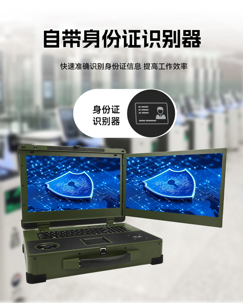 17.3寸双屏加固机,酷睿9代带摇杆便携机,DTG-2173CRG-JH310MC1.jpg