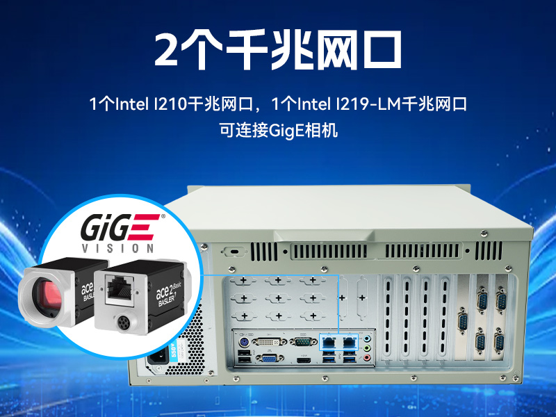 高性能4U工业计算机,2.5G网口多串口工控机,DT-6105-BQ670MA