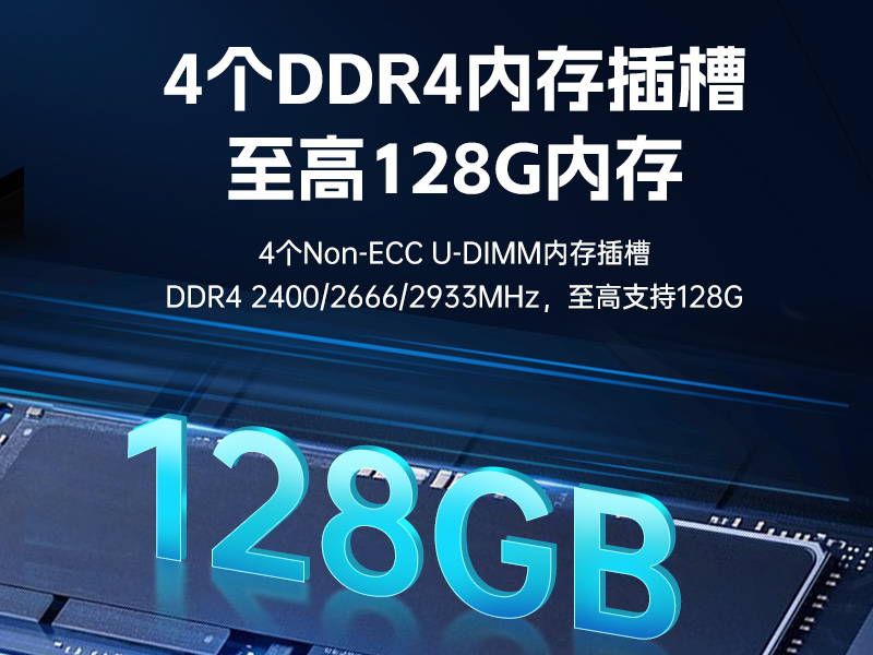 高性能4U工业计算机,2.5G网口多串口工控机,DT-6105-BQ670MA