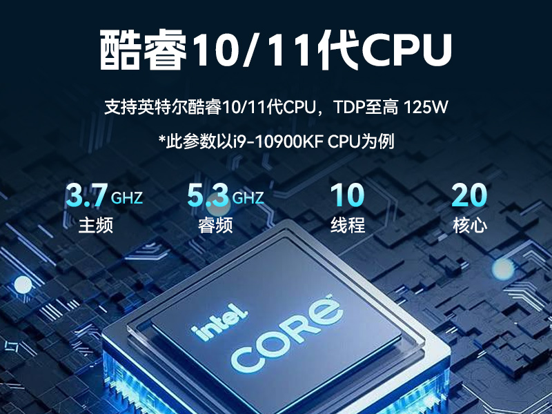 高性能4U工业计算机,2.5G网口多串口工控机,DT-6105-BQ670MA