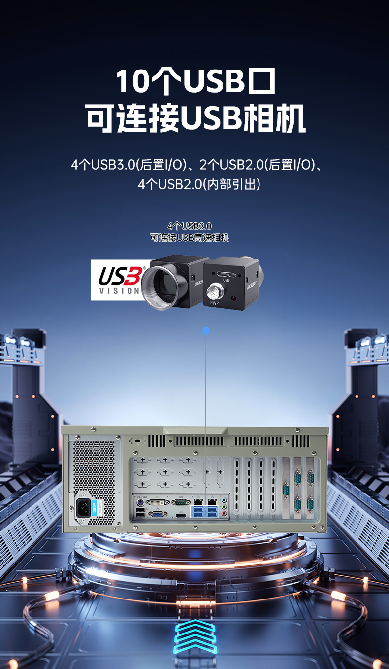 高性能4U工业计算机,2.5G网口多串口工控机,DT-6105-BQ670MA.jpg 高性能4U工业计算机,2.5G网口多串口工控机,DT-6105-BQ670MA.jpg