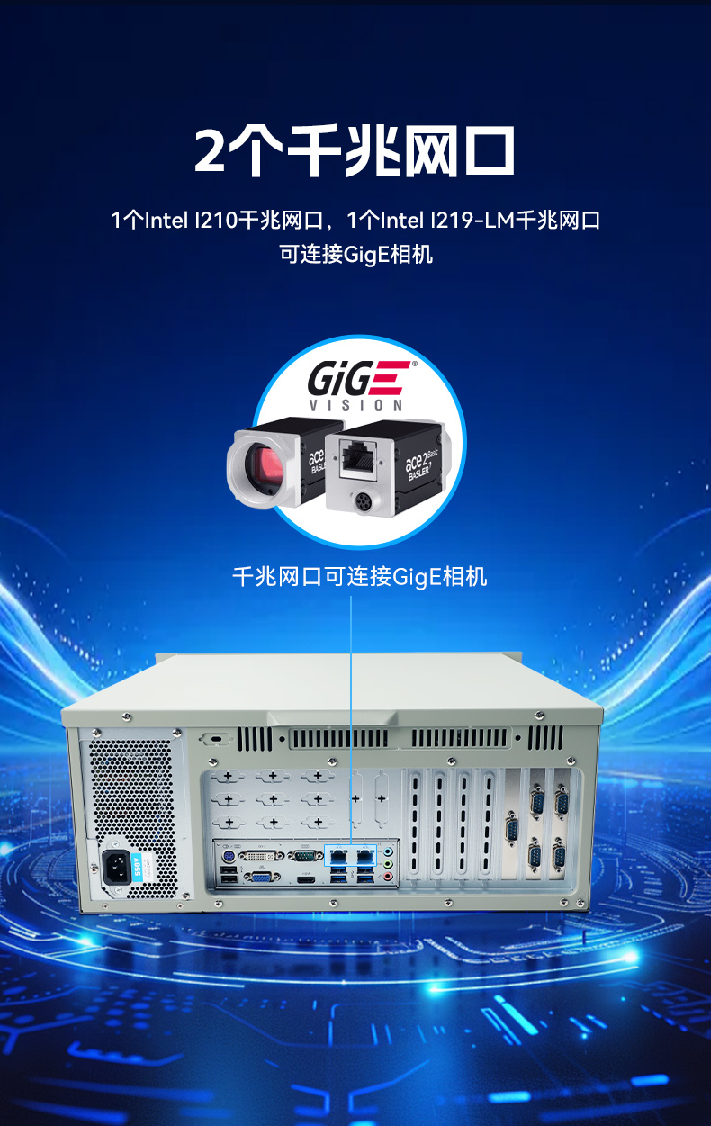 高性能4U工业计算机,2.5G网口多串口工控机,DT-6105-BQ670MA.jpg 高性能4U工业计算机,2.5G网口多串口工控机,DT-6105-BQ670MA.jpg
