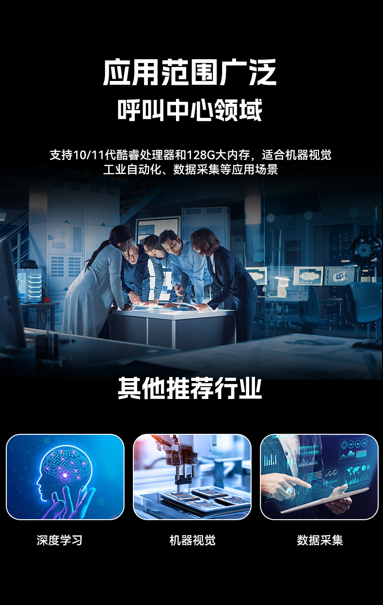 高性能4U工业计算机,2.5G网口多串口工控机,DT-6105-BQ670MA.jpg 高性能4U工业计算机,2.5G网口多串口工控机,DT-6105-BQ670MA.jpg