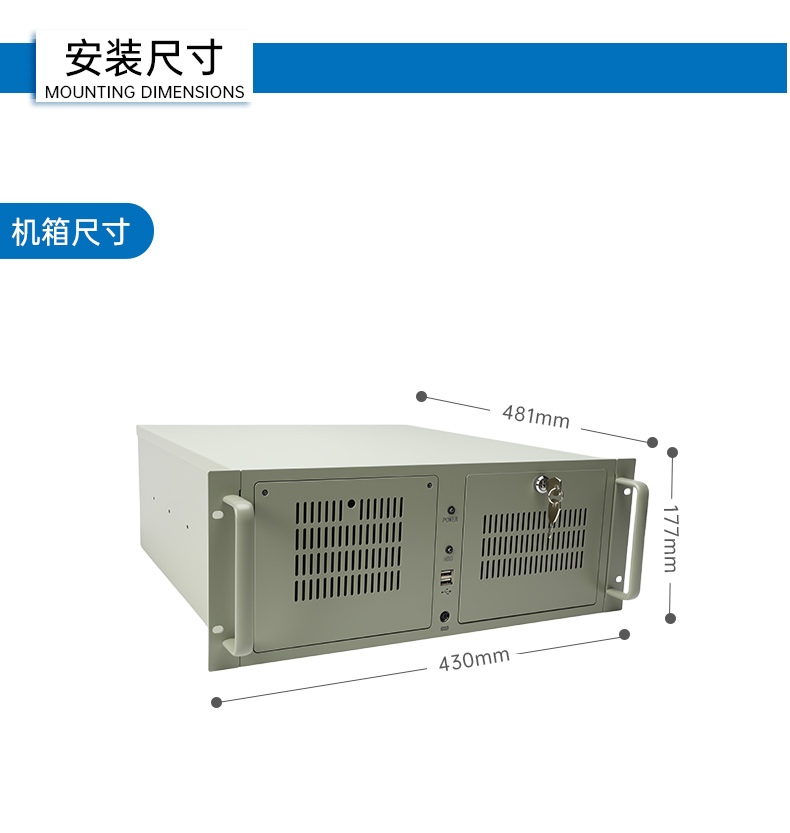 高性能4U工业计算机,2.5G网口多串口工控机,DT-6105-BQ670MA.jpg 高性能4U工业计算机,2.5G网口多串口工控机,DT-6105-BQ670MA.jpg