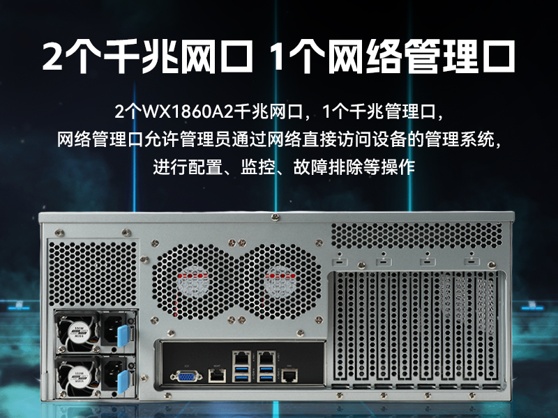 东田国产4U工控机,兆芯40000主机电脑,DT-46308-R4WMZ