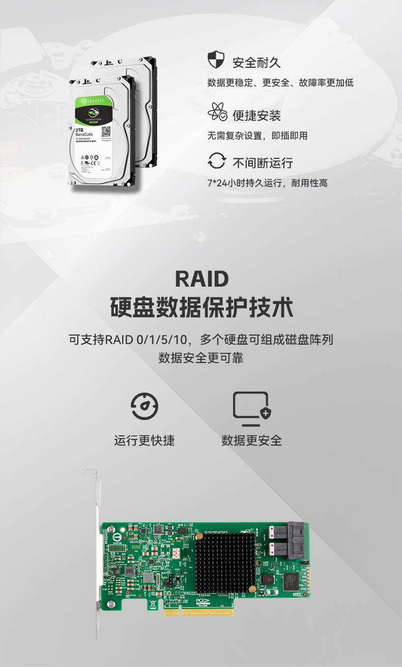东田国产4U工控机,兆芯40000主机电脑,DT-46308-R4WMZ.jpg 东田国产4U工控机,兆芯40000主机电脑,DT-46308-R4WMZ.jpg