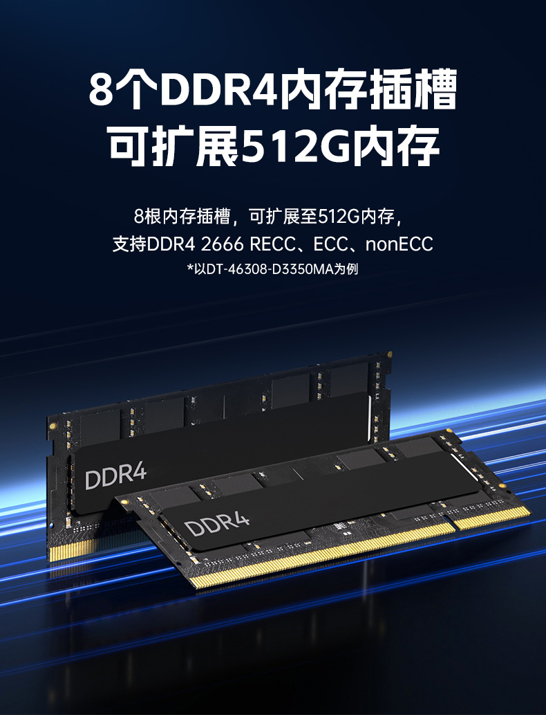 东田国产4U工控机,兆芯40000主机电脑,DT-46308-R4WMZ.jpg 东田国产4U工控机,兆芯40000主机电脑,DT-46308-R4WMZ.jpg