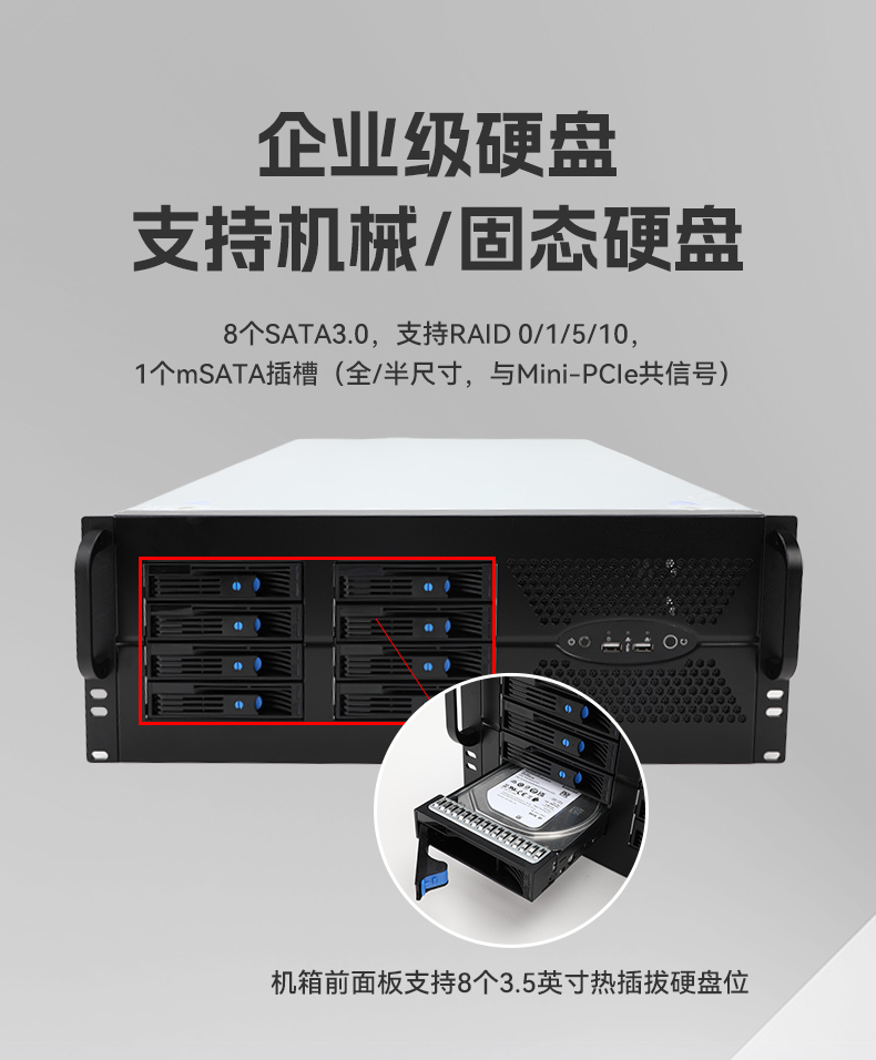 东田国产4U工控机,兆芯40000主机电脑,DT-46308-R4WMZ.jpg 东田国产4U工控机,兆芯40000主机电脑,DT-46308-R4WMZ.jpg