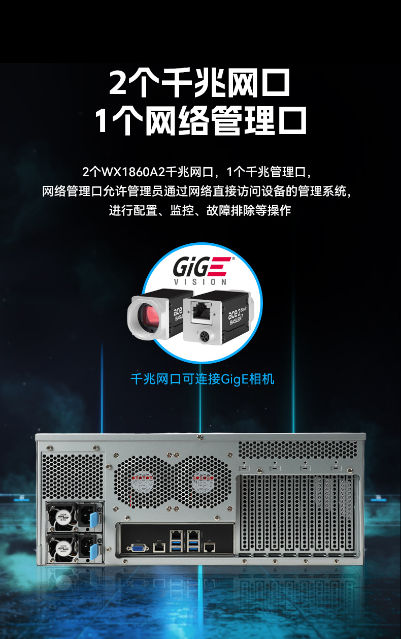 东田国产4U工控机,兆芯40000主机电脑,DT-46308-R4WMZ.jpg 东田国产4U工控机,兆芯40000主机电脑,DT-46308-R4WMZ.jpg