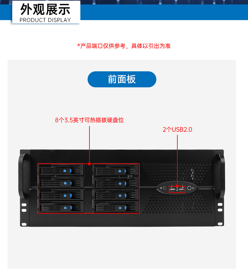 东田国产4U工控机,兆芯40000主机电脑,DT-46308-R4WMZ.jpg 东田国产4U工控机,兆芯40000主机电脑,DT-46308-R4WMZ.jpg