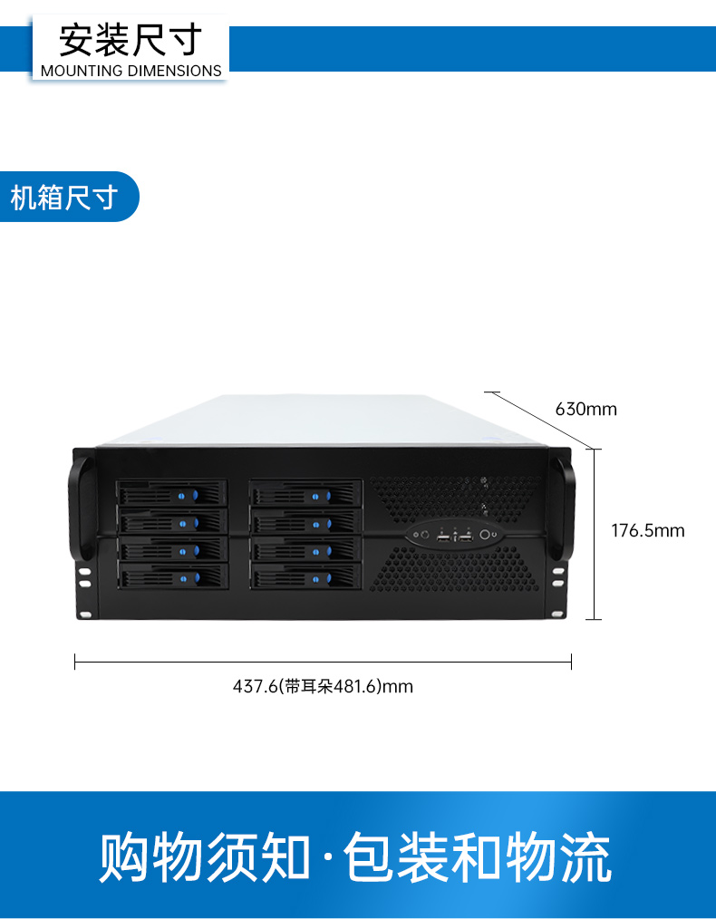 东田国产4U工控机,兆芯40000主机电脑,DT-46308-R4WMZ.jpg 东田国产4U工控机,兆芯40000主机电脑,DT-46308-R4WMZ.jpg