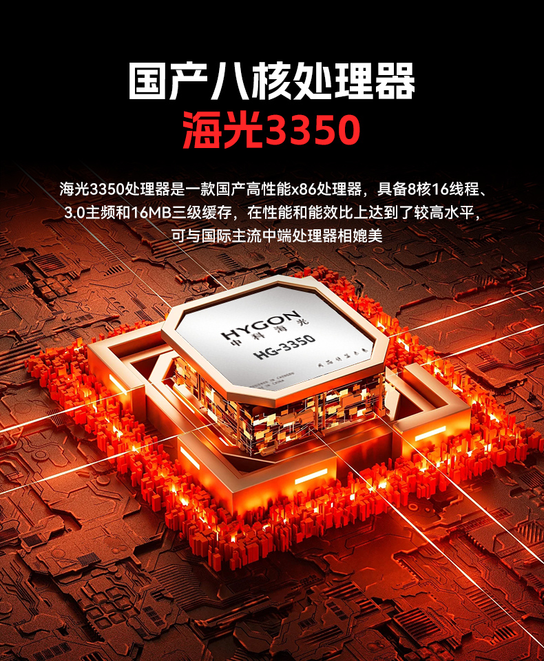 17.3寸双屏加固机,海光3350国产信创便携机,DTG-2173CU-M3350MC.jpg 17.3寸双屏加固机,海光3350国产信创便携机,DTG-2173CU-M3350MC.jpg