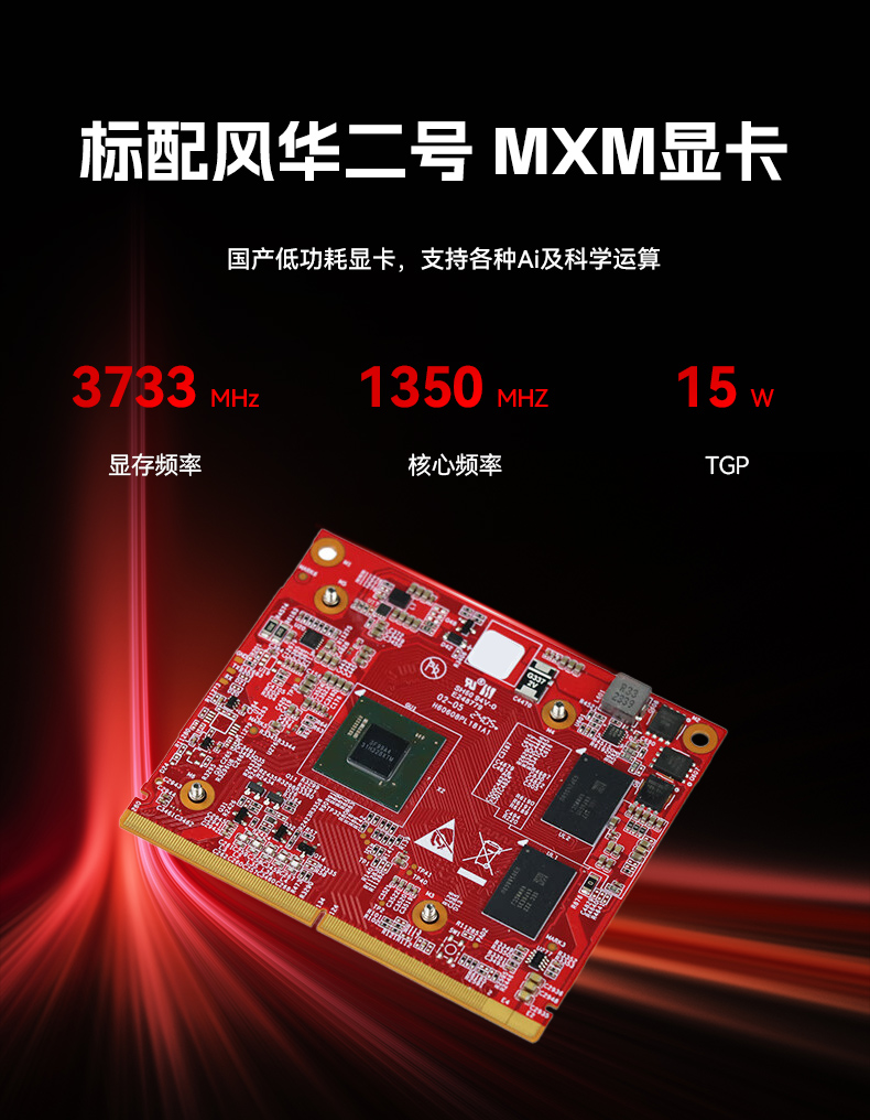 17.3寸双屏加固机,海光3350国产信创便携机,DTG-2173CU-M3350MC.jpg 17.3寸双屏加固机,海光3350国产信创便携机,DTG-2173CU-M3350MC.jpg