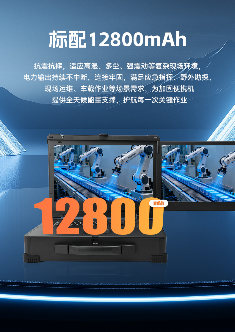17.3寸双屏加固机,酷睿9代带独显便携机,DTG-2173CU-JH110MC2.jpg 17.3寸双屏加固机,酷睿9代带独显便携机,DTG-2173CU-JH110MC2.jpg