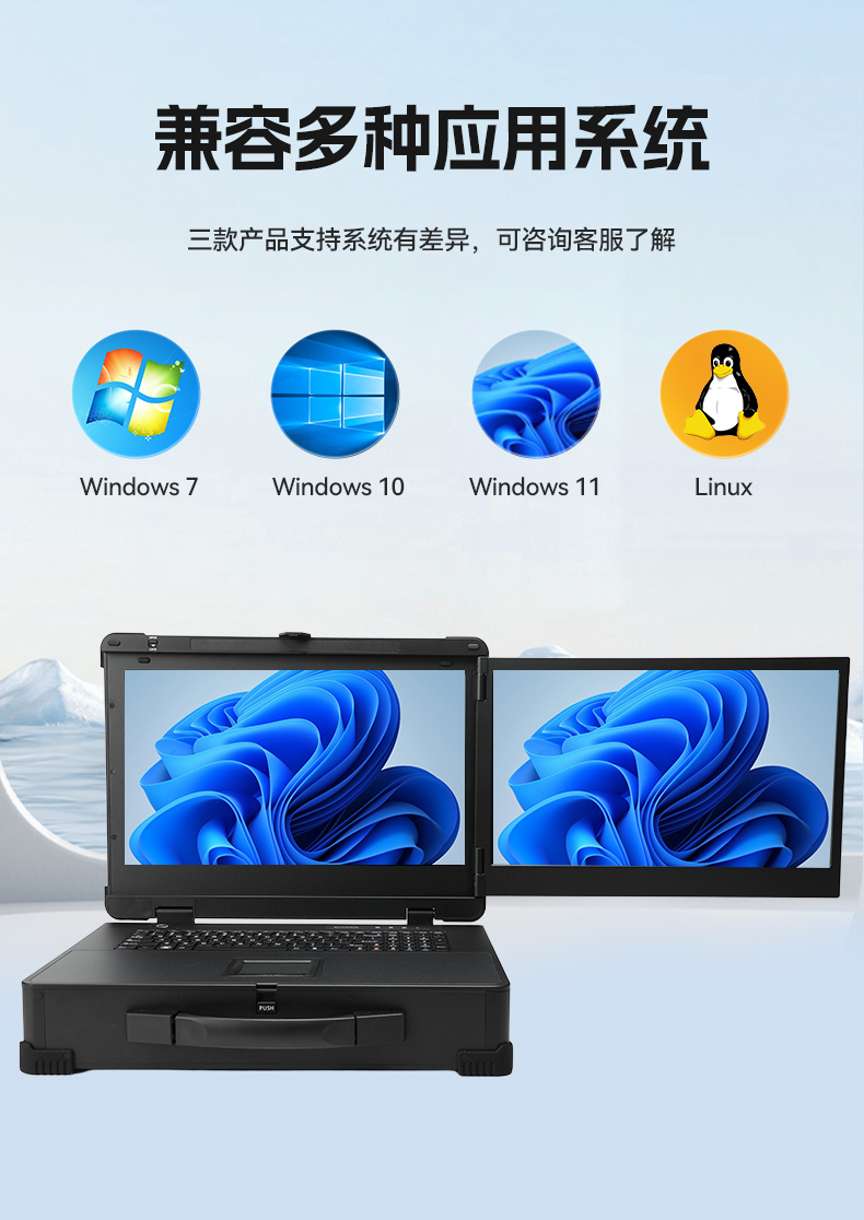 17.3寸双屏加固机,酷睿9代带独显便携机,DTG-2173CU-JH110MC2.jpg 17.3寸双屏加固机,酷睿9代带独显便携机,DTG-2173CU-JH110MC2.jpg