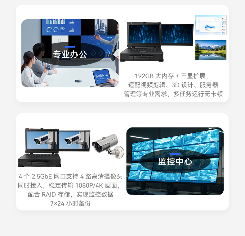 17.3寸双屏加固机,酷睿9代带独显便携机,DTG-2173CU-JH110MC2.jpg 17.3寸双屏加固机,酷睿9代带独显便携机,DTG-2173CU-JH110MC2.jpg